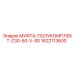 1622113600 МУФТА-ПОЛУКОМПЛЕКТ-Z30-50-V-SD Epiroc