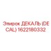 1622180332 ДЕКАЛЬ (DECAL) Epiroc