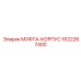 1622267400 МУФТА-КОРПУС Epiroc