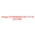 1622311081 GETRIEBEMOTOR-C111 Epiroc