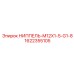 1622355105 НИППЕЛЬ-M12X1-5-G1-8 Epiroc