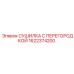 1622374200 СУШИЛКА С ПЕРЕГОРОДКОЙ Epiroc