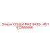 Фото крышки для буровой установки серии GA30-GA45 1622651690