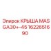 Фото крышки для буровой установки серии GA30-GA45 1622651690