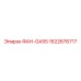 ФАН-GA55 Epiroc 1622676717