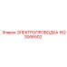 Изображение электропроводки Epiroc 1623006502
