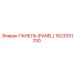 1623331700 PANEL Epiroc