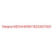 1623407300 МЕХАНИЗМ Epiroc