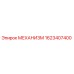 1623407400 МЕХАНИЗМ Epiroc