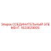 1623629800 СОЕДИНИТЕЛЬНЫЙ ЭЛЕМЕНТ Epiroc