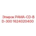 Фото несущей рамы CD-BD-300 Epiroc 1624020400
