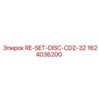 1624036200 RE-SET-DISC-CD2-32 Epiroc