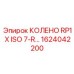1624042200 КОЛЕНО RP1 X ISO 7-R… Epiroc