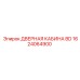 1624064900 ДВЕРНАЯ КАБИНА BD от Epiroc