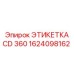 1624098162 CD 360 Label Epiroc