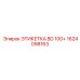 1624098163 BD 100+ Label Epiroc