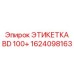 1624098163 BD 100+ Label Epiroc