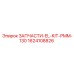 1624108826 ЗАПЧАСТИ-EL-KIT-PMM-130 Epiroc