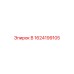 1624199105 В Epiroc