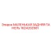 1624202581 МАЛЕНЬКАЯ ЗАДНЯЯ ПАНЕЛЬ Epiroc