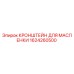 1624260500 КРОНШТЕЙН ДЛЯ МАСЛЕНКИ Epiroc