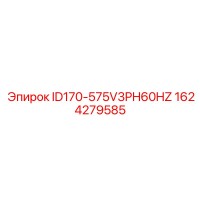 1624279585 ID170-575V3PH60HZ Epiroc