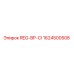 1624500508 REG-BP-CI Epiroc