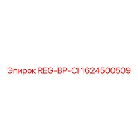 1624500509 REG-BP-CI Epiroc