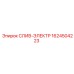 1624504223 СЛИВ-ЭЛЕКТР Epiroc
