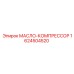 1624504520 МАСЛО-КОМПРЕССОР Epiroc