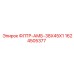 Топливный фильтр Epiroc артикул 1624505377 размер 38x45x1