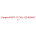 Фильтр угольный для кабины оператора Epiroc 1624505474