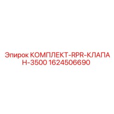 Гидравлический клапан 1624506690 для оборудования Epiroc