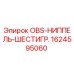 1624595060 OBS-НИППЕЛЬ-ШЕСТИГР. Epiroc