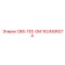 1624595074 OBS-TEE-GM Epiroc
