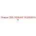 1624595149 OBS-ТЮБИНГ Epiroc