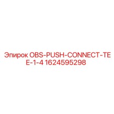1624595298 OBS-PUSH-CONNECT-TEE-1-4 Epiroc