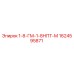 1624595871 1-8-ГМ-1-8НПТ-М Epiroc