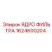 1624600204 ЯДРО ФИЛЬТРА Epiroc