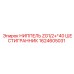 1624605031 НИППЕЛЬ ZG1/2+*40 ШЕСТИГРАННИК Epiroc