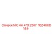 1624608149 МС 4А 4*8 25КГ Epiroc