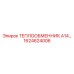 1624624006 ТЕПЛООБМЕННИК А14 Epiroc