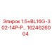 1624626004 1.5+BL16G-302-14P-P… Epiroc
