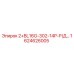 1624626005 2+BL16G-302-14P-P(Д…) Epiroc