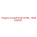 1624626031 2+ШАР КЛАСС150…) Epiroc