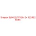 1624626085 ВЫХОД ТРУБЫ 2+ Epiroc