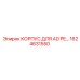1624631550 КОРПУС ДЛЯ AD PE… | Epiroc