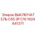 Фото трехполюсного автомата Epiroc C65 16А 1624641371 на DIN-рейку