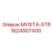 1624907400 МУФТА-STR Epiroc