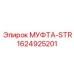 1624925201 МУФТА-STR Epiroc
